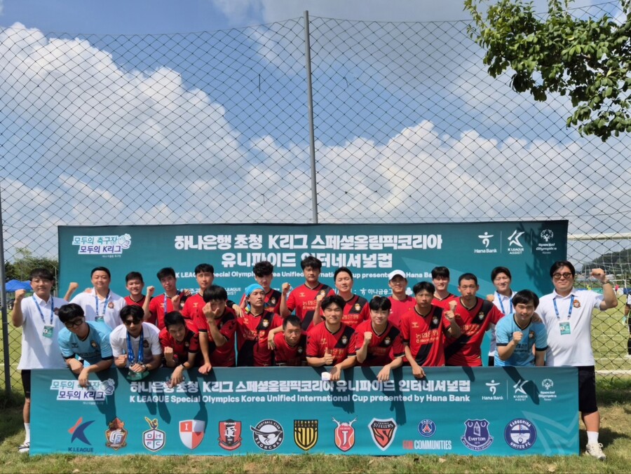 경남FC 통합축구단, SOK 유니파이드 인터네셔널컵 7승 2무 2패