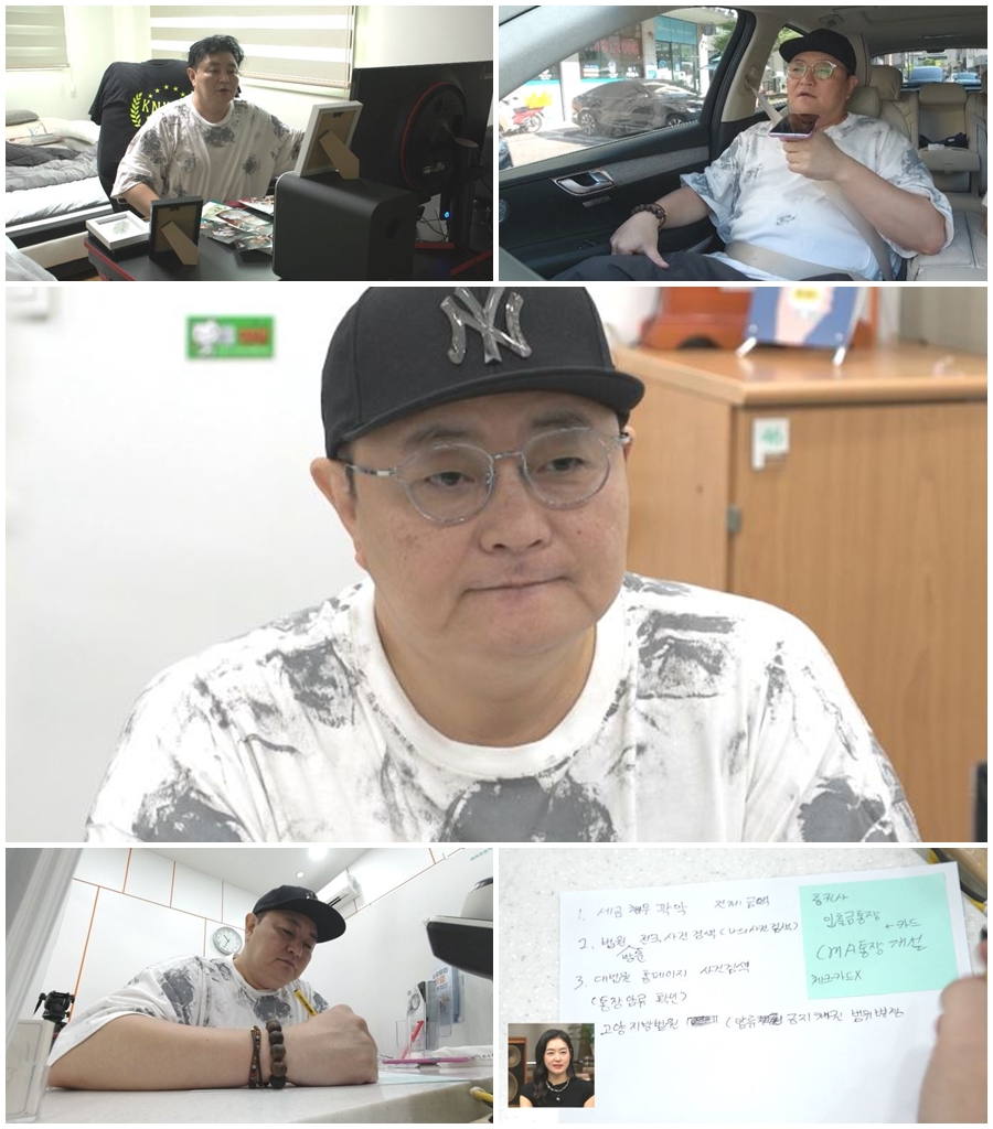 정재용 "밀린 건강보험료만 3000만원" 신용회생 절차 돌입('아빠는 꽃중년')