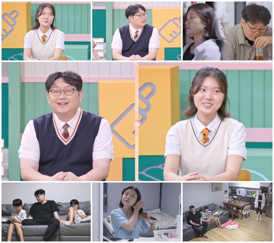 주가은 "띠동갑 교회 선생님과 임신→남편 진상짓 계속돼"('고딩엄빠')