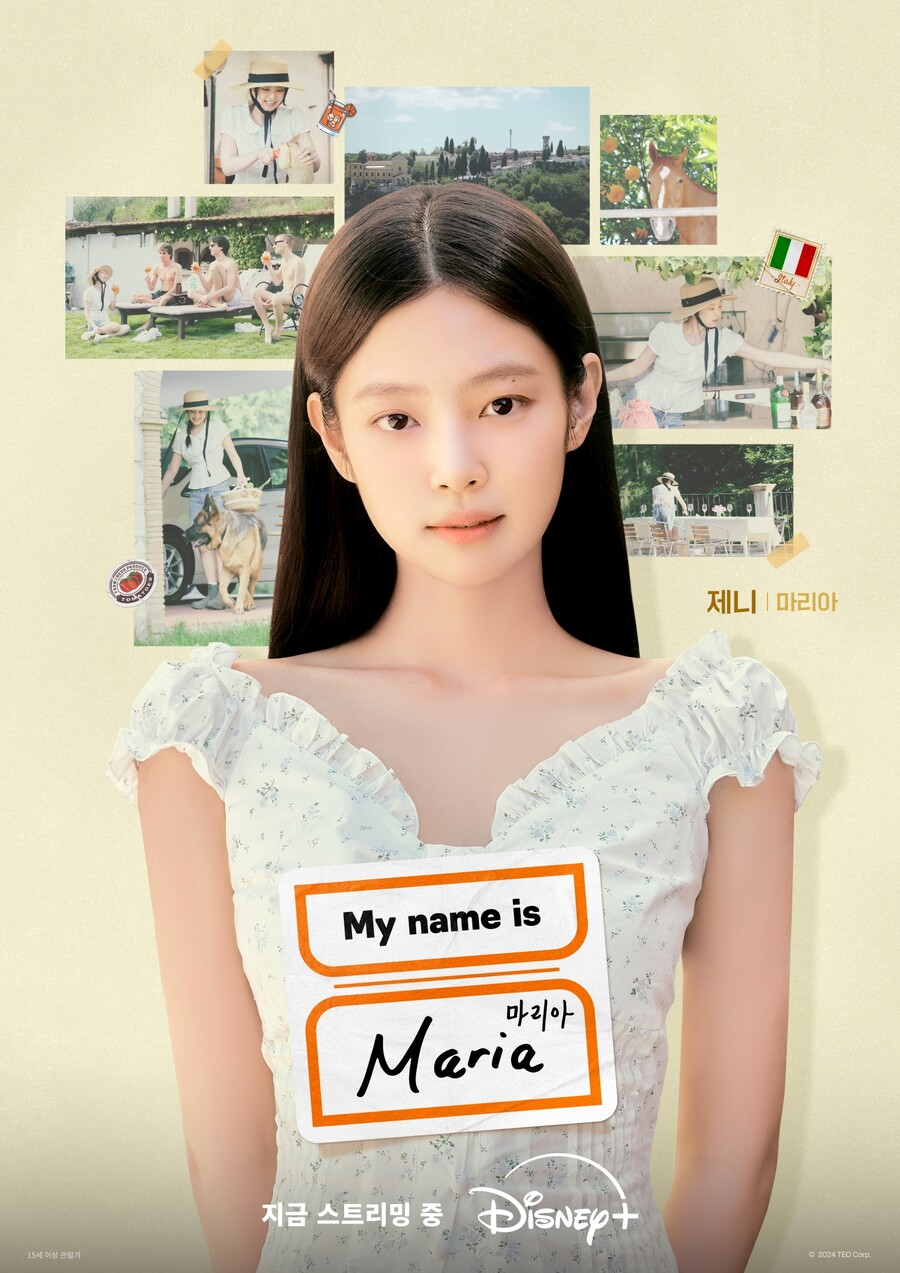제니, 이탈리아 농촌 민박 사장 된다…'가브리엘' 마지막 주자[공식]