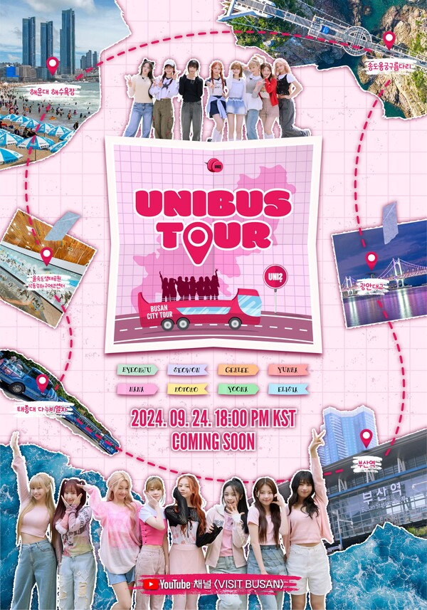 ▲ 유니스 첫 리얼리티 예능 콘텐츠 '유니버스 투어' 포스터. 제공|부산관광공사