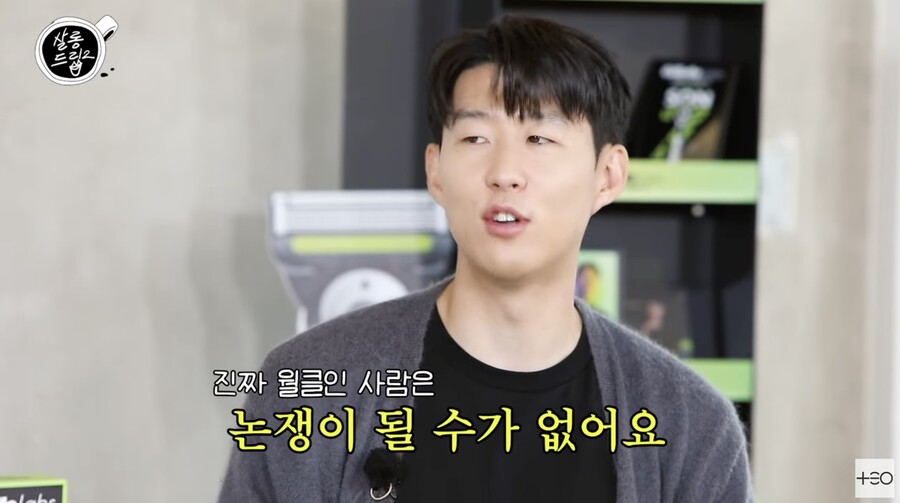 손흥민 "메시·호날두는 월클, 나는 아니다…내 꿈은 여전히ing"('살롱드립')[종합]