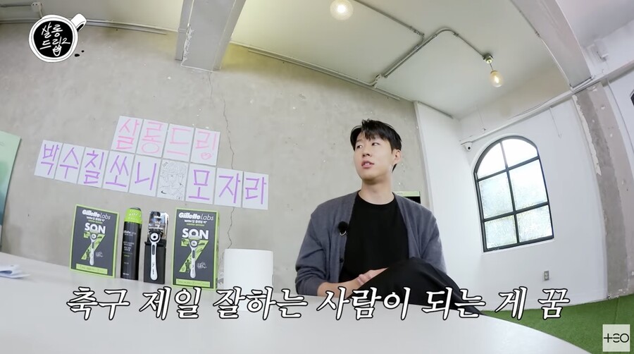 ▲ 사진 | '살롱드립' 화면
