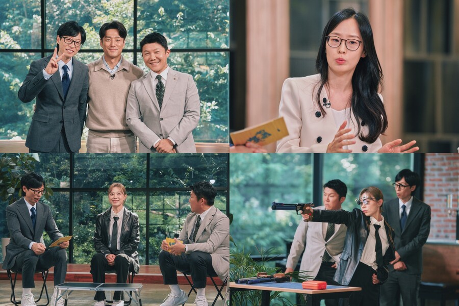 '굿파트너' 작가 최유나 변호사, '유퀴즈' 재출격…'10월 결혼' 조세호에 조언