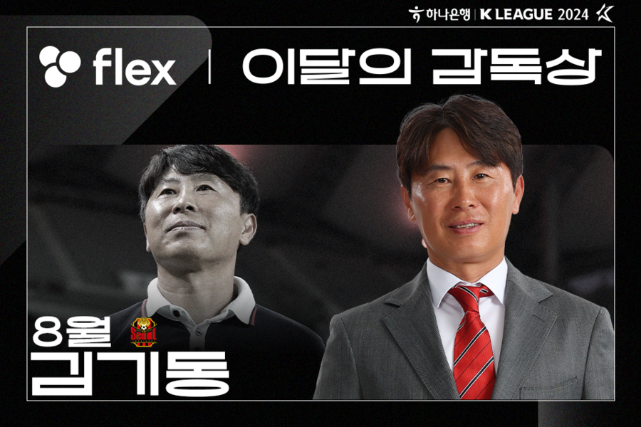 ▲  ⓒ한국프로축구연맹