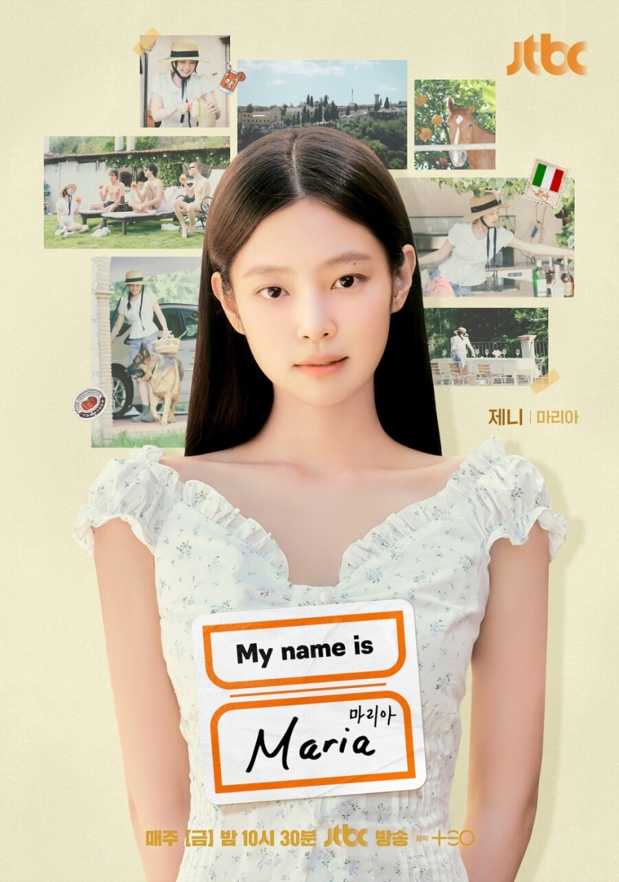 '민박 사장' 제니, 1% '가브리엘' 자존심 지킬까…히든카드에 달린 '유종의 미'[초점S]