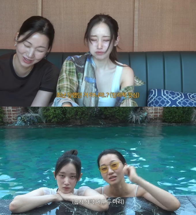 전종서, 장윤주 매력에 푹 빠진 호캉스 "꼬순내 난다"('윤쥬르')]종합])