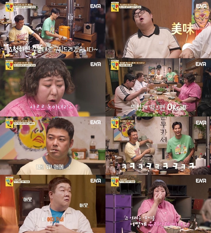 유민상, 19년 만의 충격 고백 "닭다리 때문에 결혼 못해"('현무카세')