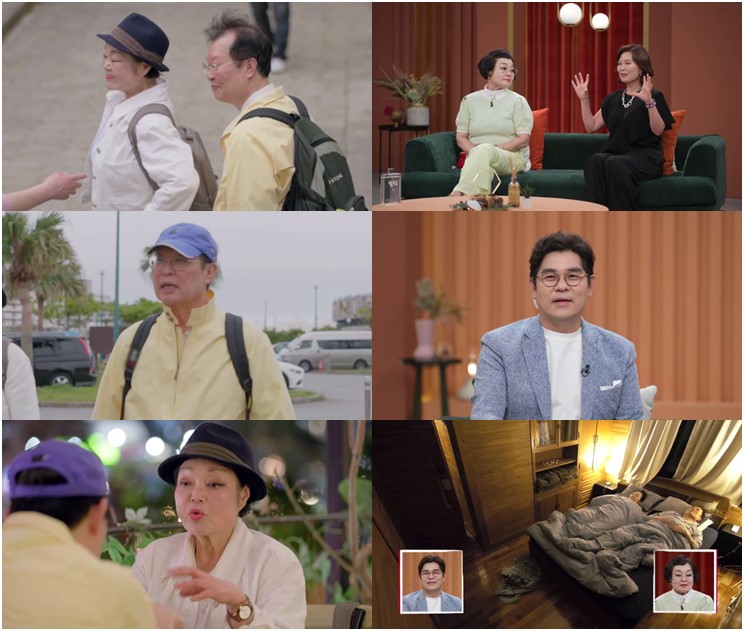 이혜정, '불륜 남편' 고민환과 10년 만에 동침 '동공지진'('한이결')