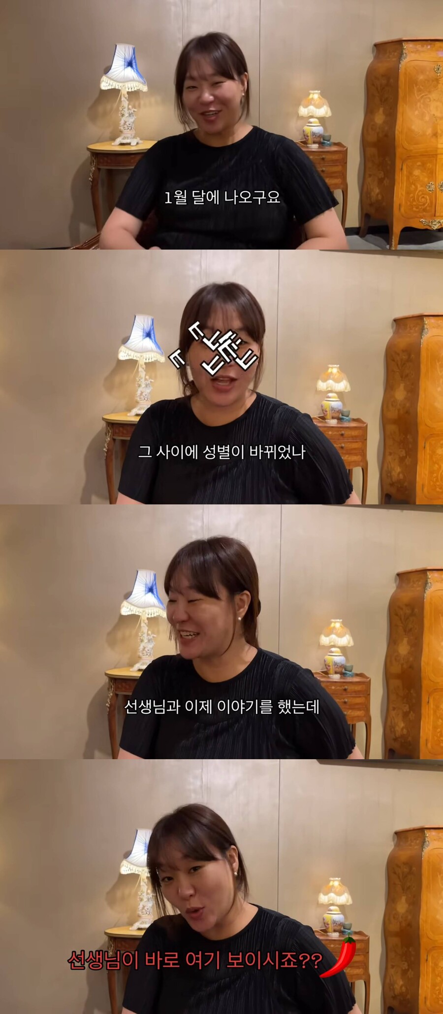 정주리, 여섯째 계획? "다섯 子 확정에 남편 눈물…딸 낳아줘야 하나"