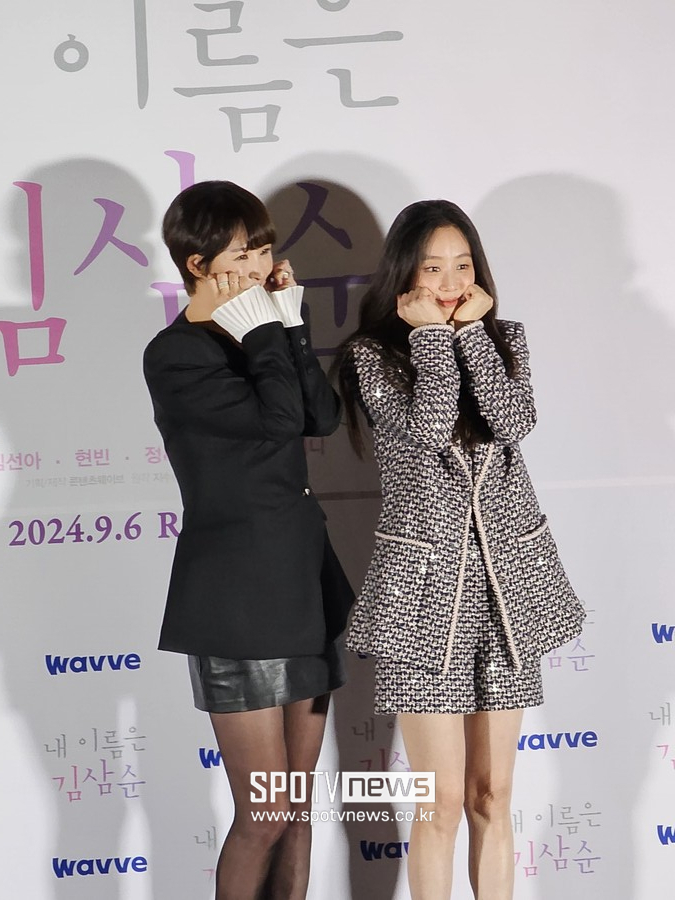 '김삼순' 정려원 "현빈, 다시 보니 김선아에게 안전하게 잘 보내…축하 가능"