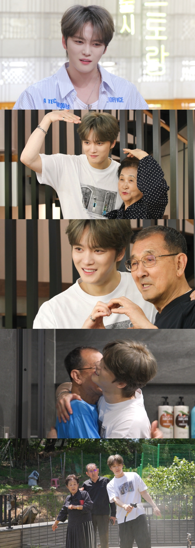 ▲ 김재중. 제공 ㅣKBS