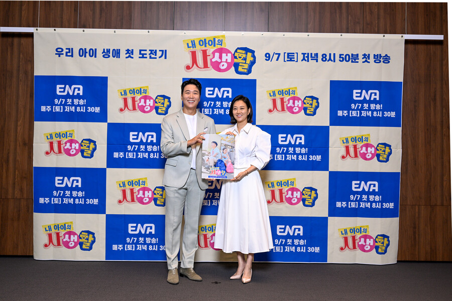 장윤정 "'내 아이의 사생활' 부담 있었지만…도경완 일자리 창출 위해"
