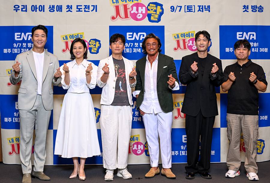 "'국민조카' 추사랑→도도남매까지" '내 아이의 사생활', 아이들의 도전기[종합]
