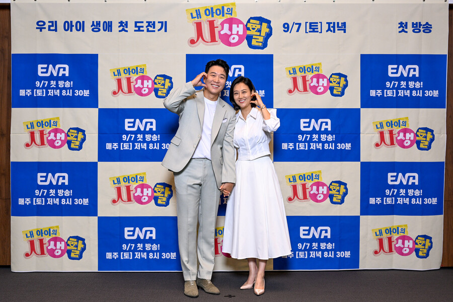 ▲ 도경완(왼쪽), 장윤정. 제공| ENA '내 아이의 사생활'