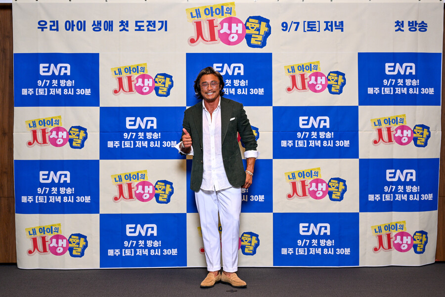 ▲ 추성훈. 제공| ENA '내 아이의 사생활'