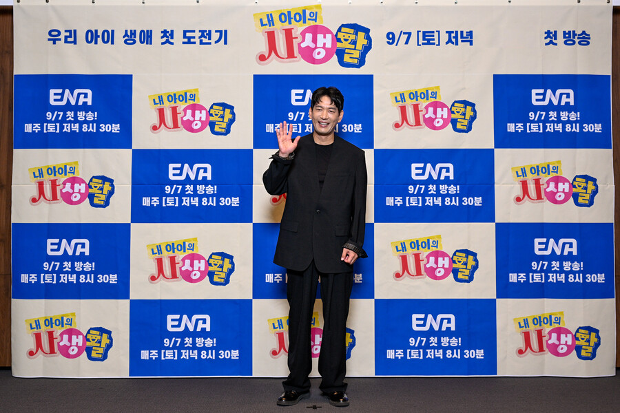 ▲ 박정철. 제공| ENA '내 아이의 사생활'