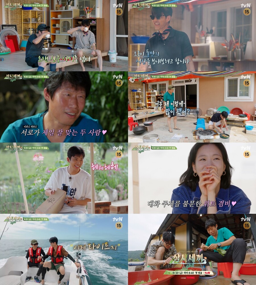 ▲ '삼시세끼 라이트'. 제공| tvN