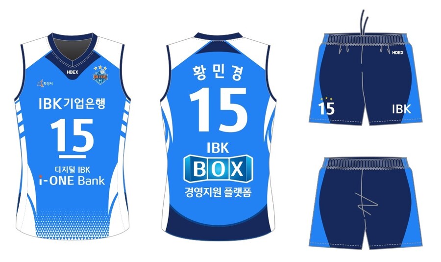 ▲ IBK기업은행 알토스가 새 유니폼을 공개했다. ⓒIBK기업은행 알토스