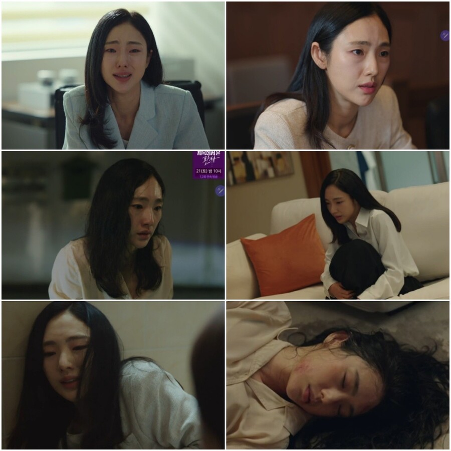 박아인, '굿파트너' 심멎 엔딩…아프게 그려낸 가정폭력의 그늘