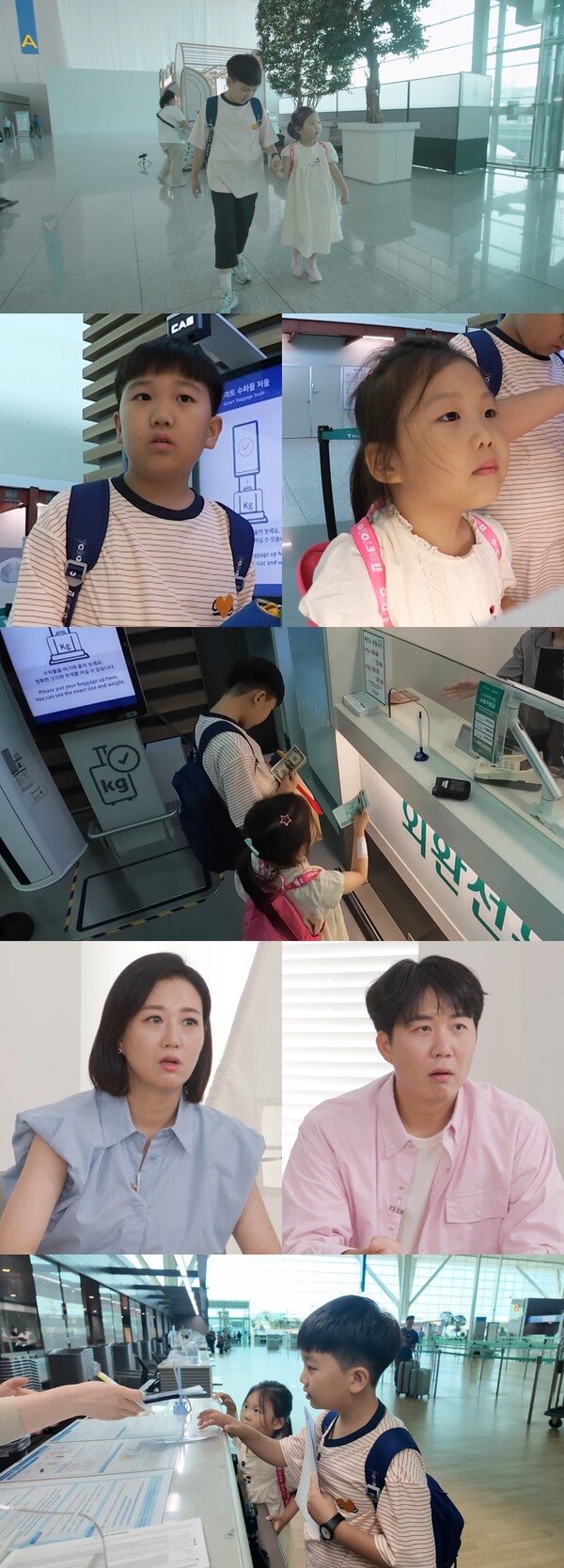 '장윤정 자녀' 연우·하영 남매, 부모 도움없이 출국수속 도전(내생활)