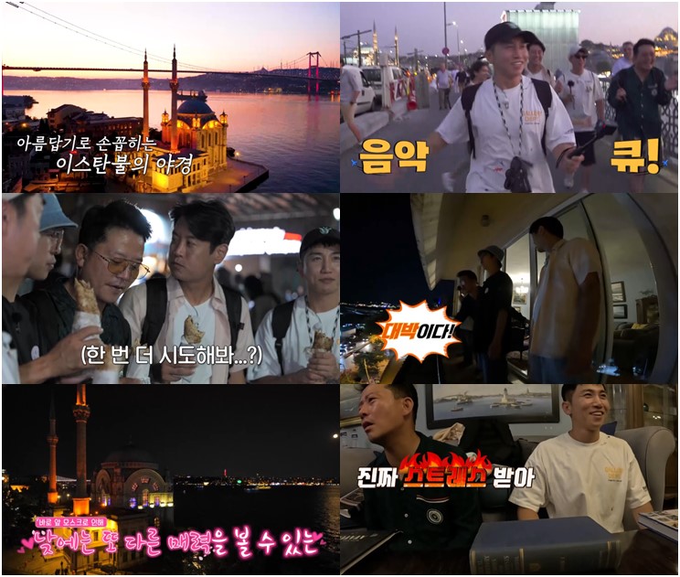 김준호, 새벽 4시 술 파티?→유세윤, 모닝러닝 후 아내와 통화 '극과극'('독박투어3')