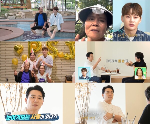 '살림남' 최재성 "'여명의 눈동자'서 실제 뱀 뜯어먹어, 비린내에 놀라 눈 번쩍"[TV핫샷]