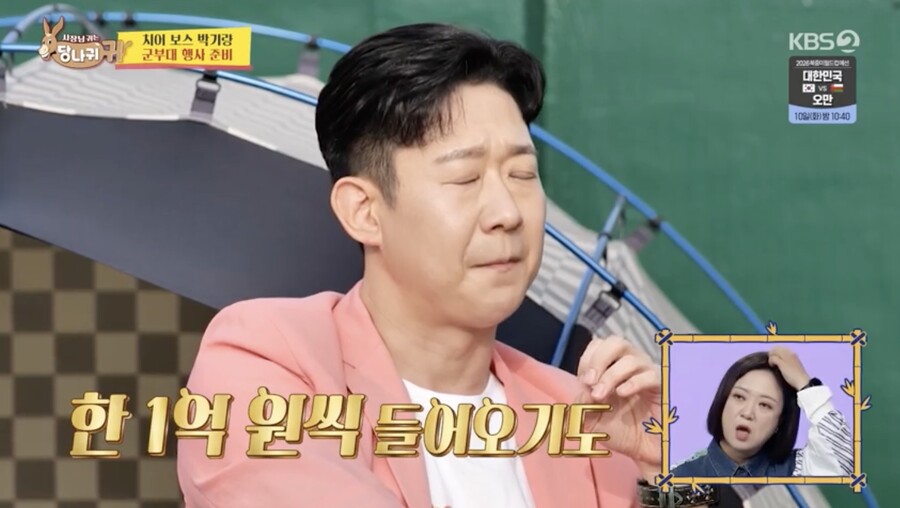 천명훈 "저작권료, 1억 씩 들어온다" '치어 여신' 박기량에 플러팅?!('사당귀')