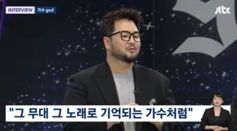 ▲ 사진 | '뉴스룸' 방송화면
