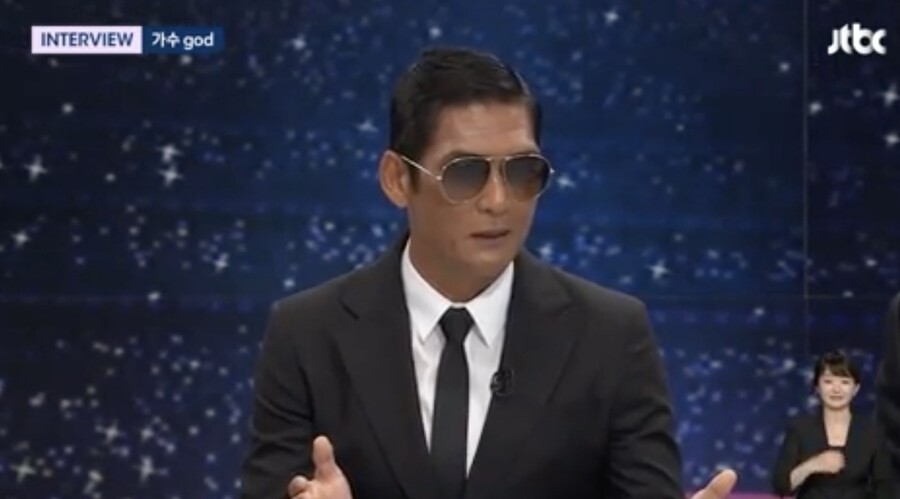 ▲ 사진 | '뉴스룸' 방송화면