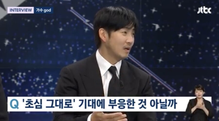▲ 사진 | '뉴스룸' 방송화면