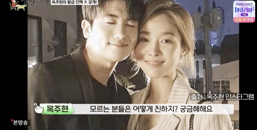 ▲ 사진 | '백반기행' 방송화면