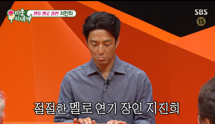 지진희, 전성기 시절 결혼하게 만든 미모의 아내 "첫 만남에 밀당"('미우새')