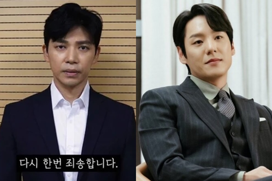 "죄송합니다" 지승현→곽시양, 국민 쓰레기 위기에 '대국민사과' 연타[이슈S]