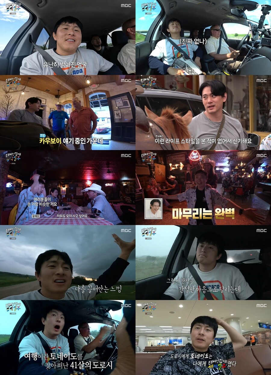 토네이도→바비큐 먹방까지…'음악일주', 하락세 반등 3.6%[TV핫샷]