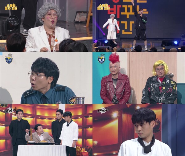 '개그콘서트' 조권, '소통왕 말자 할매' 출연…가창력→'깝권' 매력 폭발[TV핫샷]