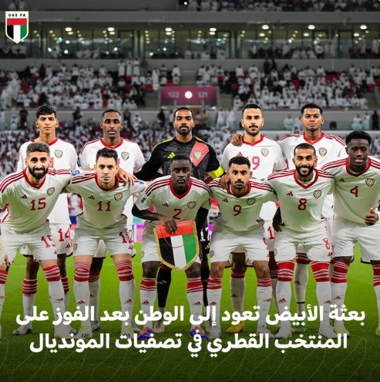 "한국-포르투갈전 같다" 벤투 또 포효…UAE 카타르 3-1 격파 '대이변'