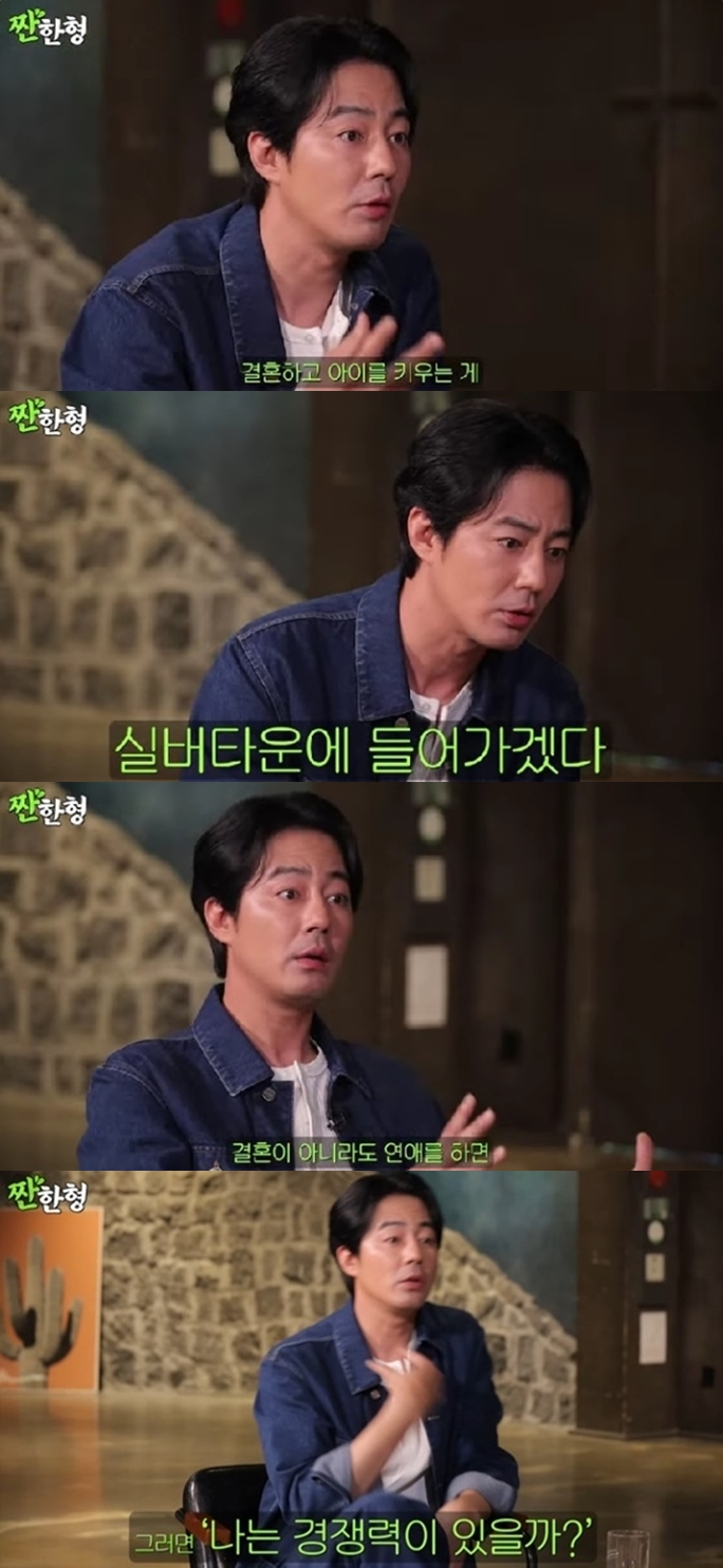 '43세' 조인성 "여친? 있다가 없다가 해..결혼? 母가 애 데려오라고" 솔직('짠한형')[종합]