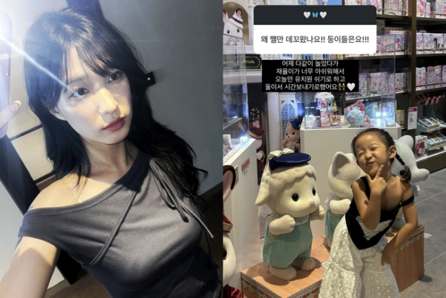 '양육권 포기' 율희, '스트레스 진단' 子와 둘만의 시간 "아쉬워 해"