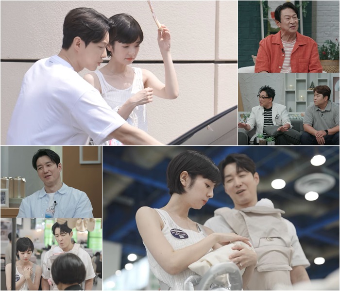 심형탁, ♥사야 '뱃속 아기' 성별 확인 "뭐가 좀 안 보이나?"('신랑수업')