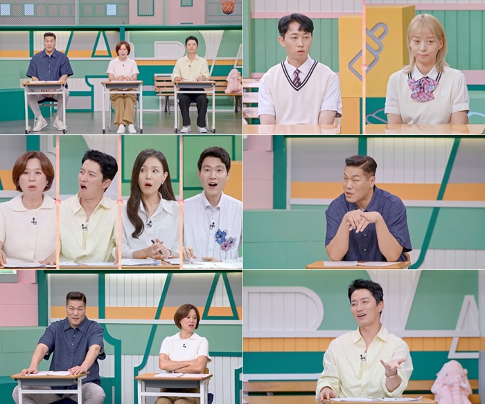 '고딩엄빠5' 김단비 "엄마한테서 탈출하려 계획 임신" 충격 사연..서장훈 깜놀
