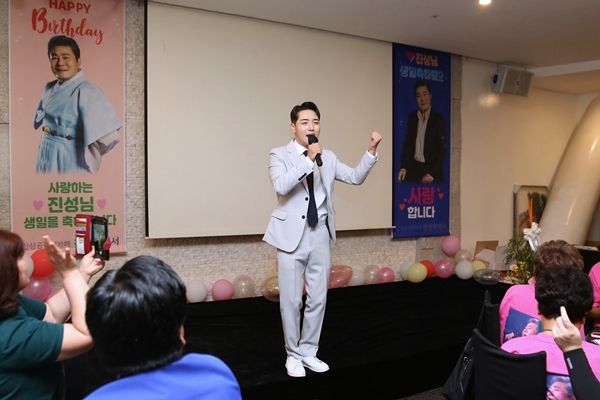 ▲ 지난 8일 열린 진성 데뷔 30주년 기념 팬미팅 현장. 제공|토탈셋