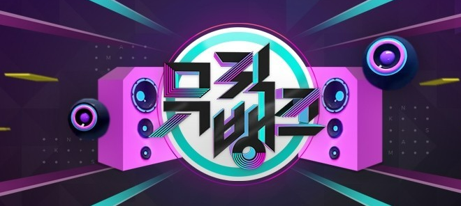 '뮤직뱅크', 사전 투표 매크로 차단한다 "아티스트에게도 악영향…무효 처리할 것"