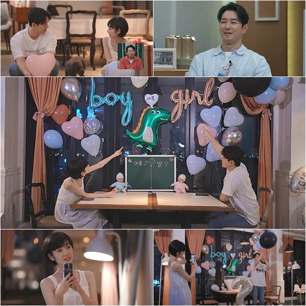 심형탁♥사야 2세 성별 공개, 딸일까 아들일까…감동의 눈물('신랑수업')