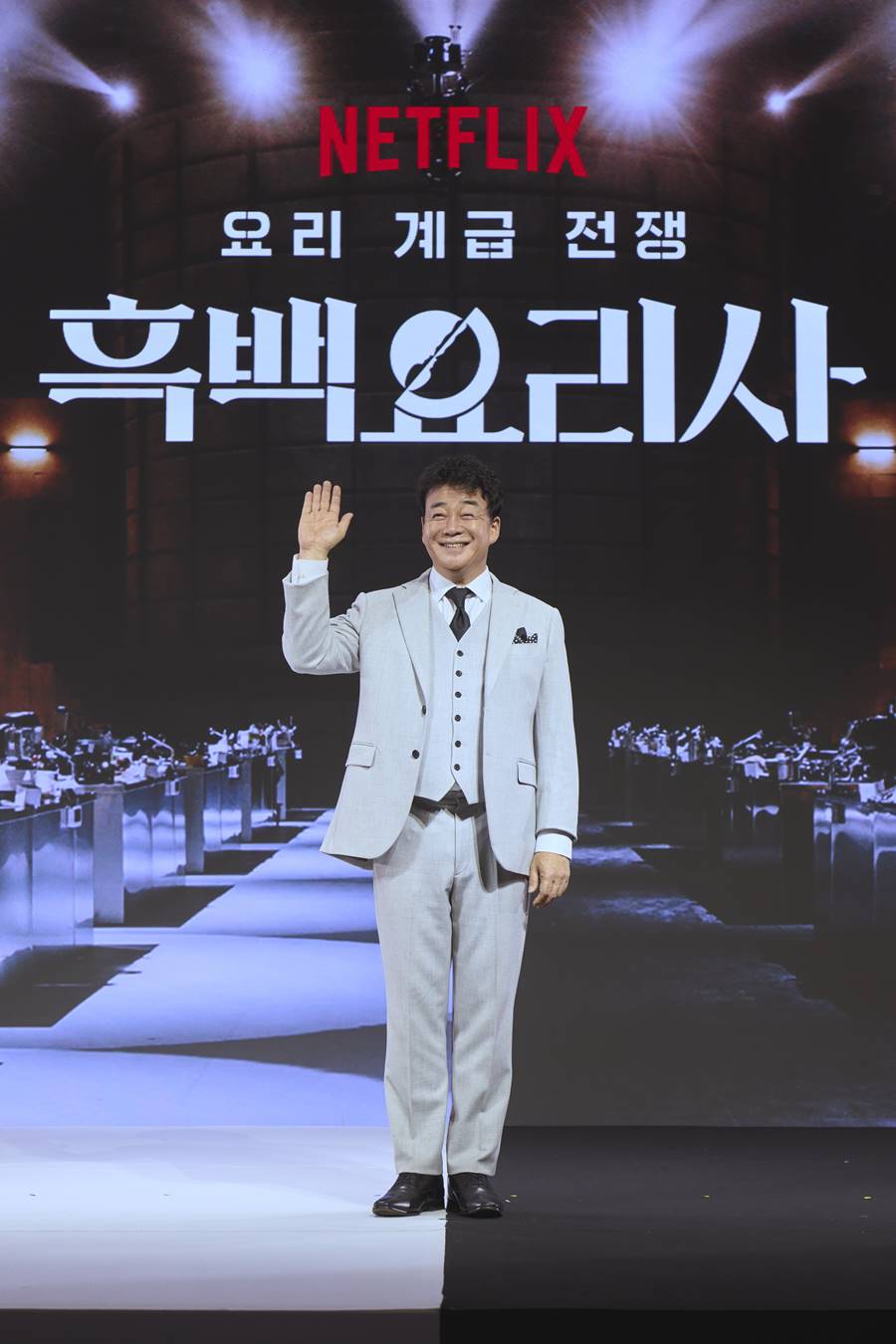 백종원 "'흑백요리사', 처음엔 어려울 거라 생각했는데…100명 요리를 해내더라"