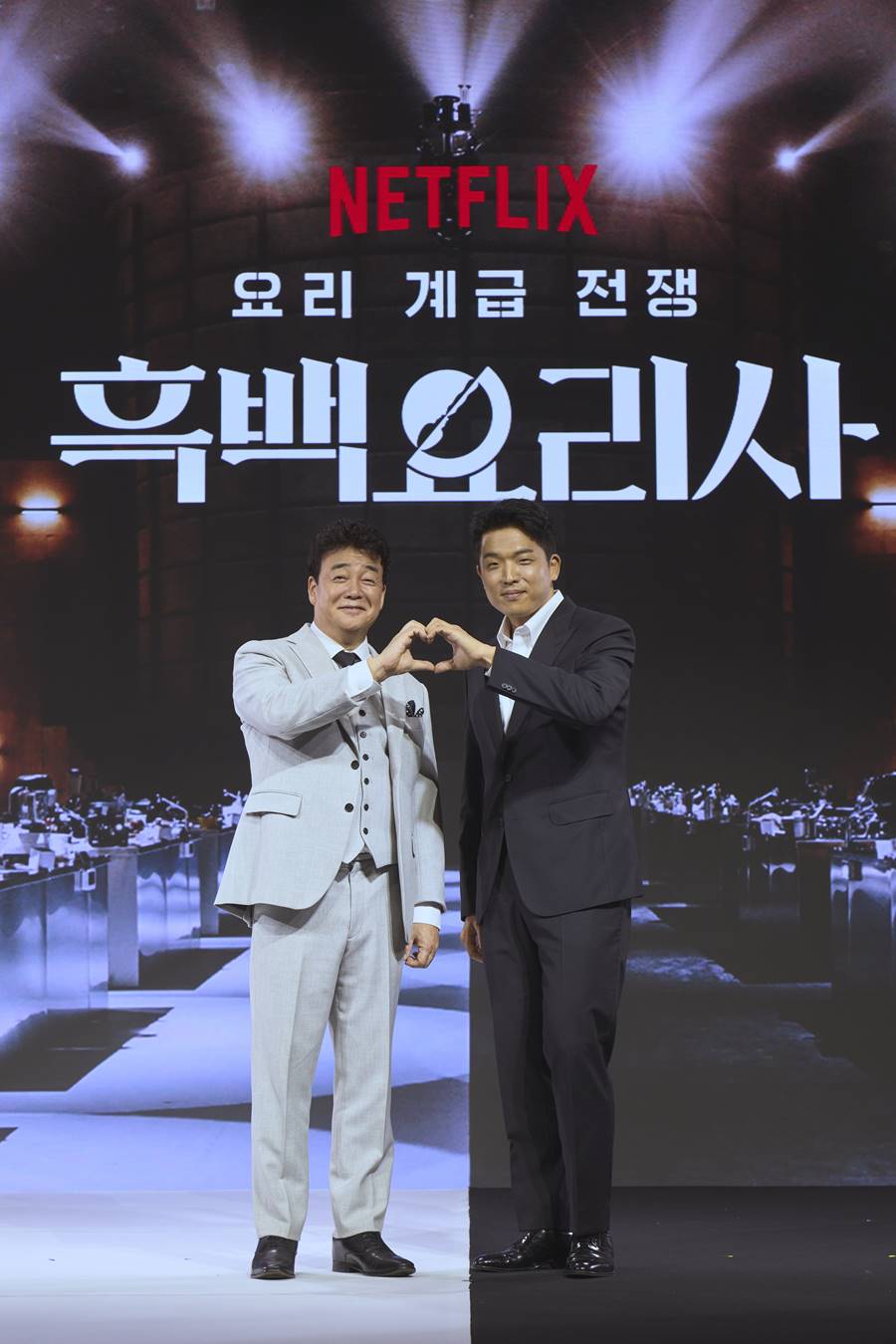 ▲ 백종원(왼쪽), 안성재. 제공| 넷플릭스