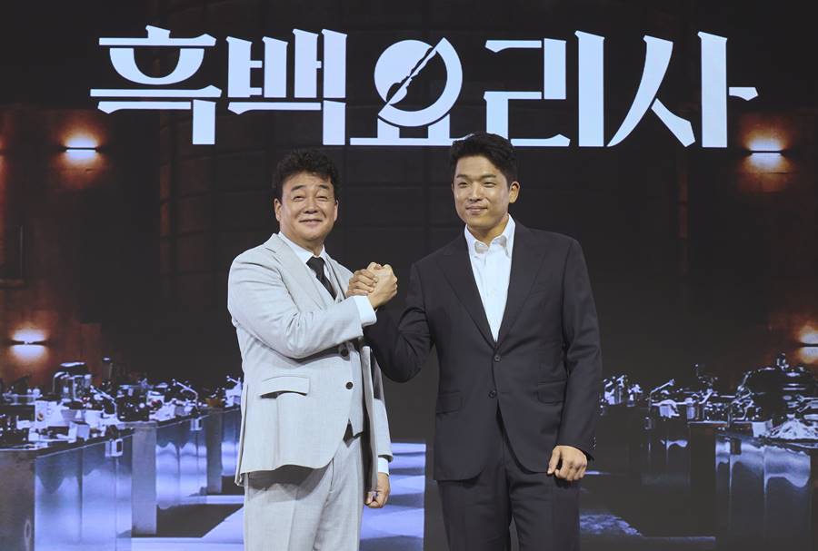 "역대급 스케일"…'흑백요리사', 스타 셰프vs재야의 고수 전쟁 열린다[종합]