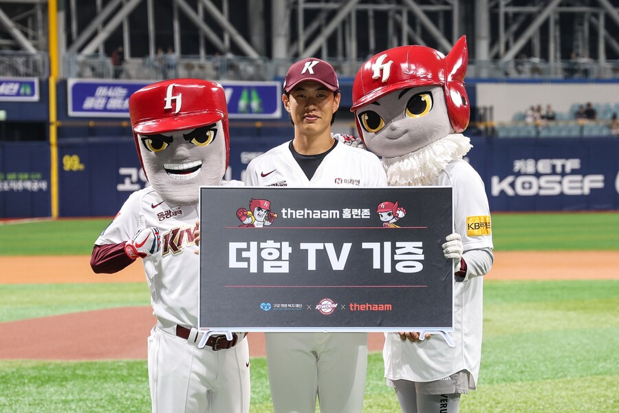 키움 송성문, 아동양육시설 오류마을에 더함TV 기증