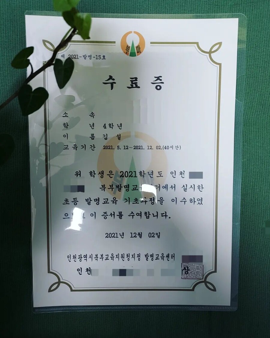 '응팔' 진주 김설, 영재 됐다…친오빠도 '영재발굴단' 출연