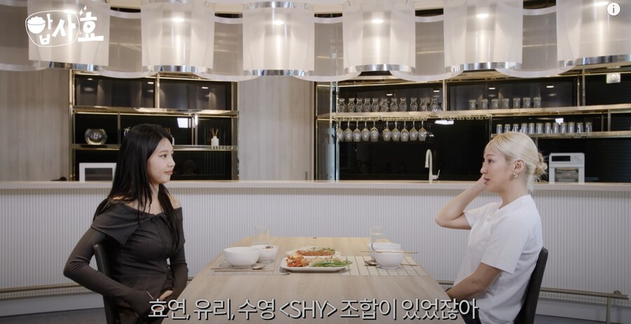 수영·효연, 소녀시대 유닛 SHY 결성? "윤아가 섭섭해해"('레벨업')